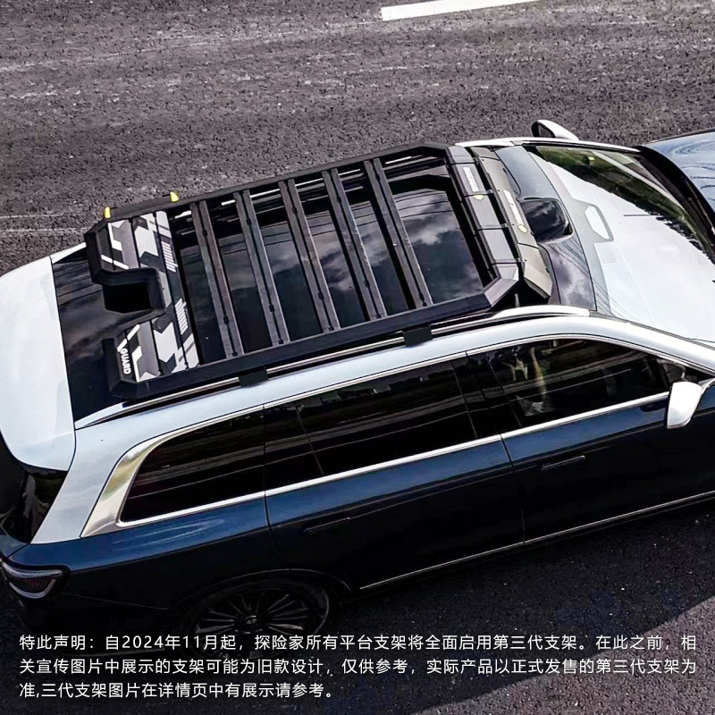 Ask the world M9 roof rack side ladder side account car off-road modification expansion platform outdoor travel storage rack