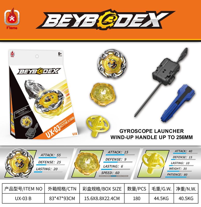 ソースメーカー直販 UX ジャイロ 01-13 X ジェネレーション ジャイロ ラージ スケール ランチャー 箱入り 男の子のおもちゃ|undefined