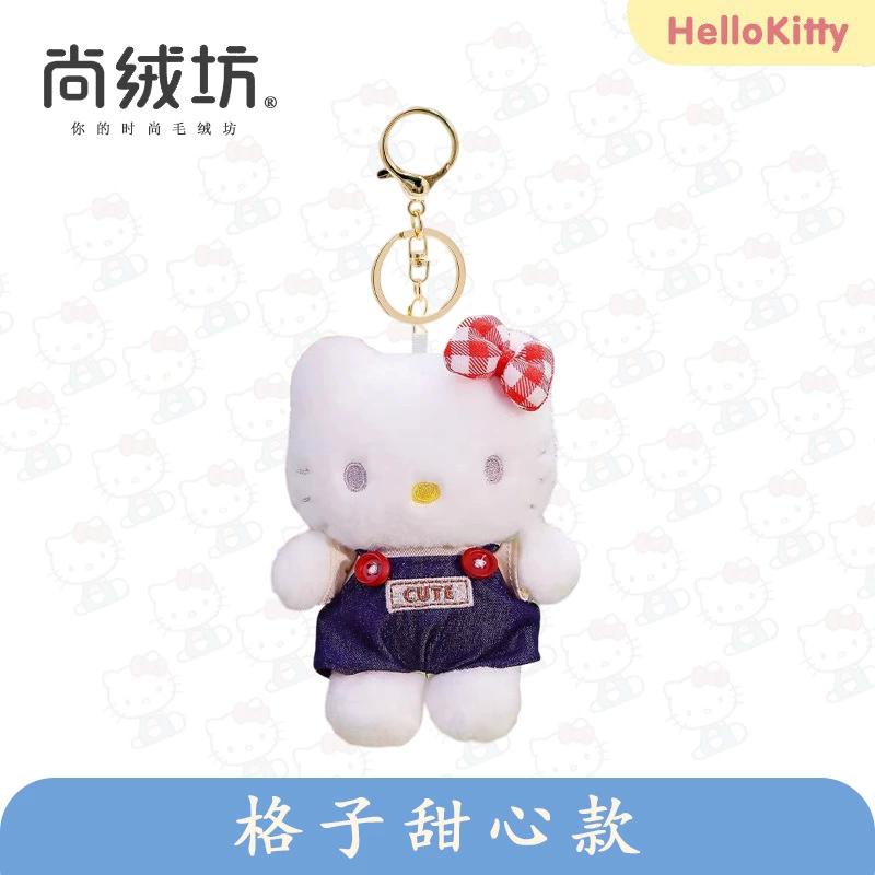 Плюшевая игрушка (Sanrio Hello Kitty) 10 см брелок/декор для сумки, оригинальное качество