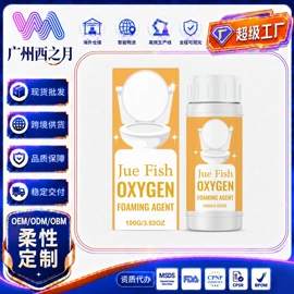 个人护理加工;其他美妆工具;家居清洁护理