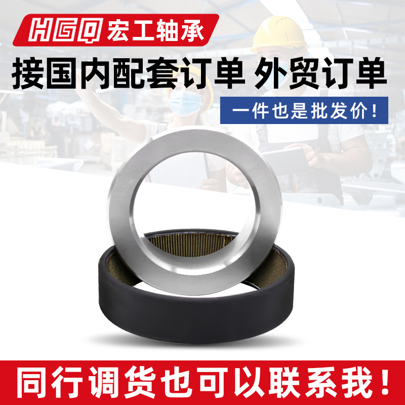 角接触关节轴承现货GAC70T GAC75T GAC80T GAC85T GAC90T GAC95T