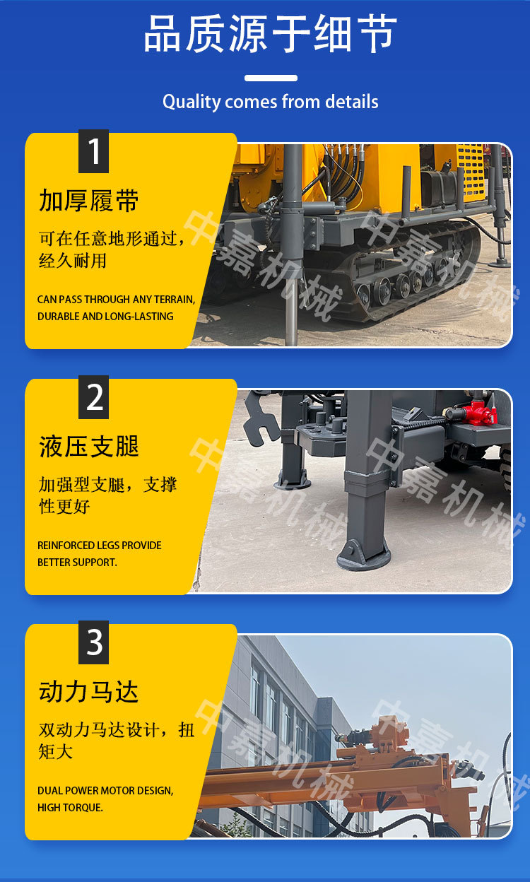 驱顶钻机详情页_06.jpg