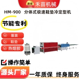 其他制鞋机械;皮革加工;服装机械设备
