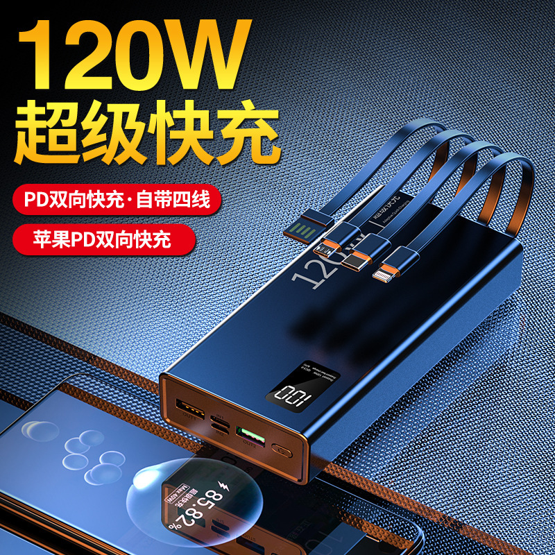 超高速充電 120W パワーバンク 100000 mAh Apple vivoppo Huawei 220V 超大容量に適しています|undefined