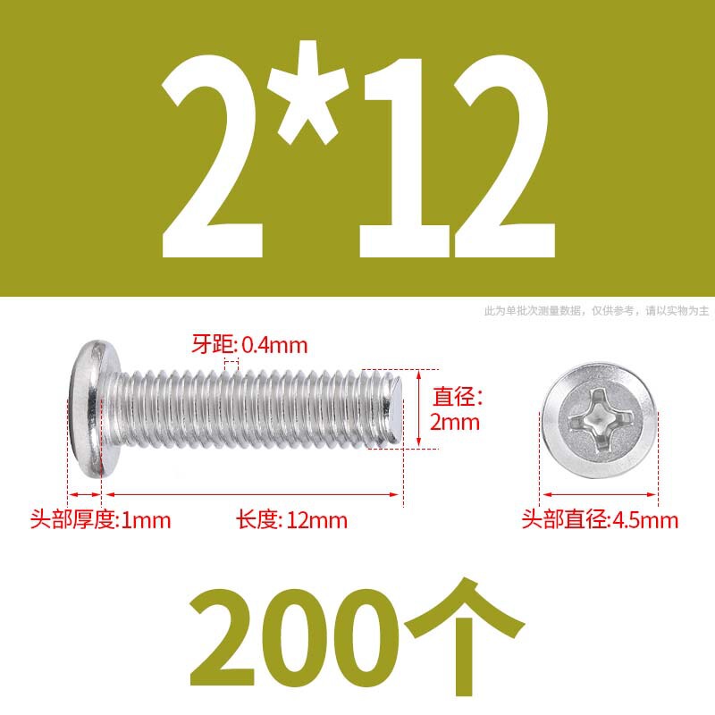 304 クロス平頭フランジネジキャップネジ延長家具ネジネジナットセットナット m6 ネジ|undefined