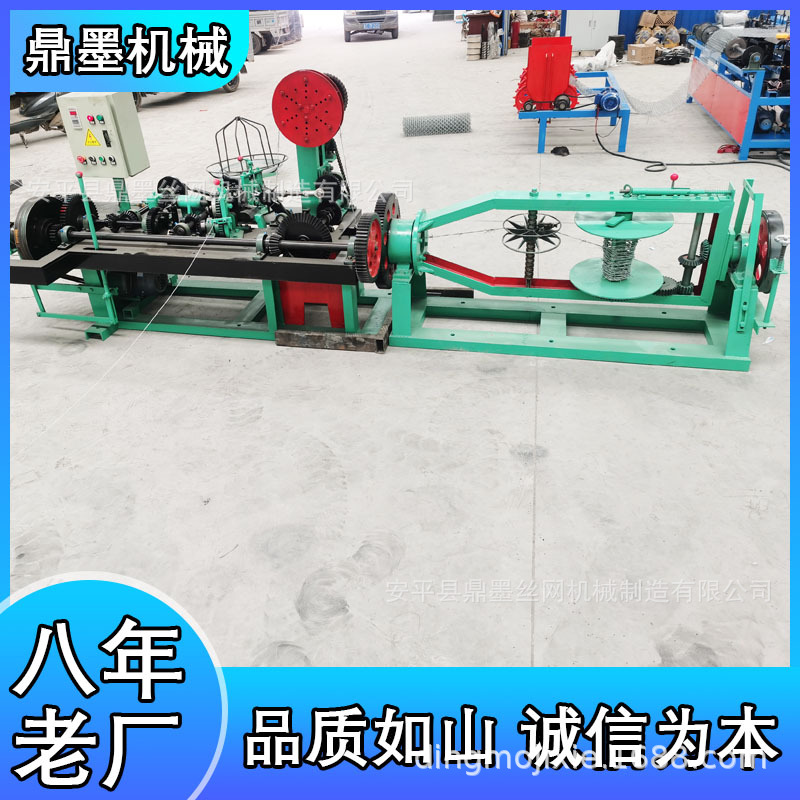 正反拧绳刺网机农场防护用铁丝网生产设铁丝刺绳机备双股刺绳网机