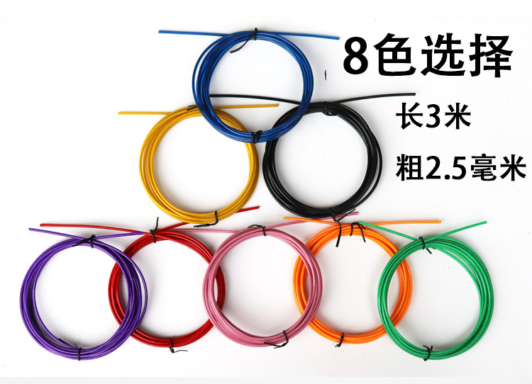 备用绳链接_01.png