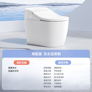 ◈ Rto Engineering Seat Household Smart Toilet Fully Automatic All-In-One Machine Without Water Pressure Limit Clean Filtration Flush