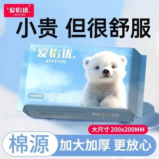 Aiyiyou Face Towel Baby Beauty Salon Cotton Extra-large Thickened Withdrawable Disposable Face Wipe Cotton Soft Towel