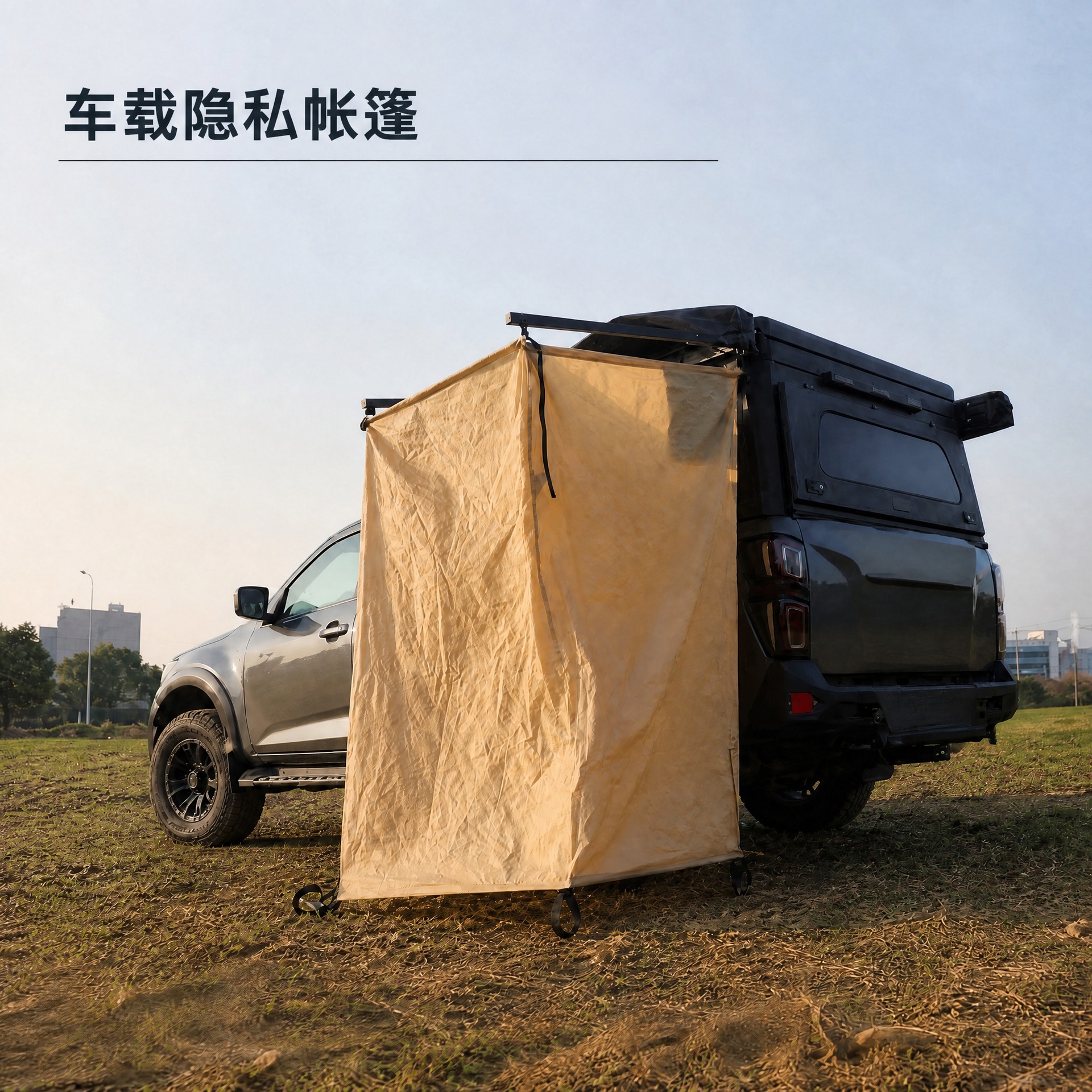 Car-side shower tent, quick-opening single-person shower tent, mobile changing room, outdoor bathing tent