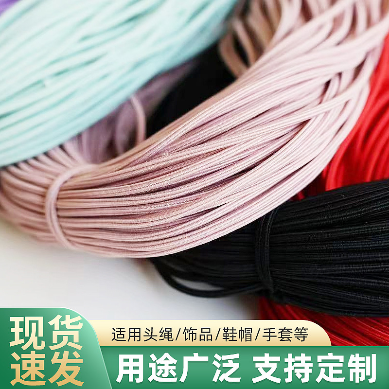 2mm High-Elasticity Colorful Thin Hexagonal Hair Ties Rubber Bands Hair Accessories Hand Rope No Need to Tie Shoelaces 2mm High-Elasticity Colorful Thin Hexagonal Hair Ties Rubber Bands Hair Accessories Hand Rope No Need to Tie Shoelaces
