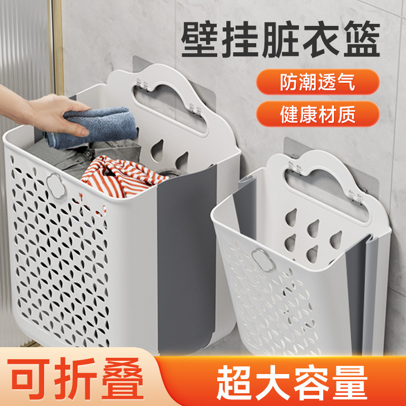 Capacious folding laundry basket