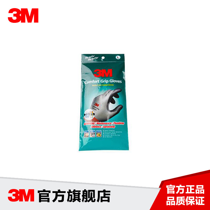 3M Anti-skid and wear-resistant labor protection gloves