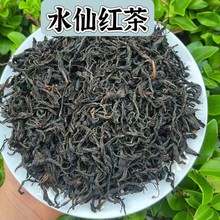 水仙高香古树红茶定制散装正山小种老树金骏眉自己喝野生红茶茶叶