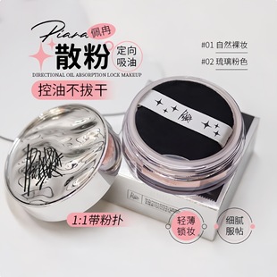 �F؛piaraɢ�ۿ��Ͷ��y��־ö��y��ˮ��Ó�y�۷���覹ٷ���Ʒ