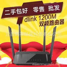 ����D-Link��ӍDIR-822�p�l1200Mǧ�ןo��·����wifi����11ac����
