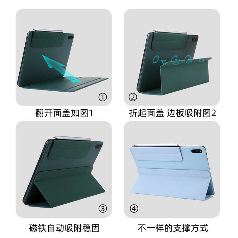 適用2022華為MatePad Pro11磁吸雙面夾10.8保護套12.6官方