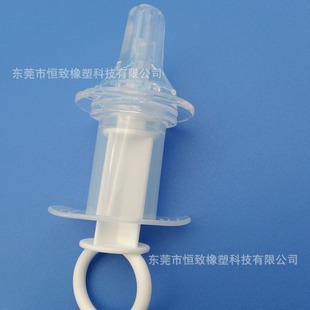 Silicone Infant and Toddler Anti-choking Pacifier Type Medicine Feeder Silicone Water Feeder Medicine Feeder Mother and Baby Supplies
