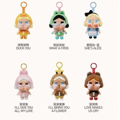 CRYBABY ティアーズファクトリー シリーズ ビニールフェイスぬいぐるみ ブラインドボックス トレンドペンダント 周辺機器 Douyin Xiaohong
