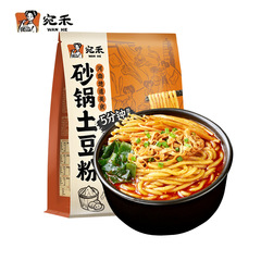 宛イネ土豆粉土鍋麻辣热袋入り粗米線ファン夜食はインスタント粉条肥汁マッシュポテト粉に便利です。