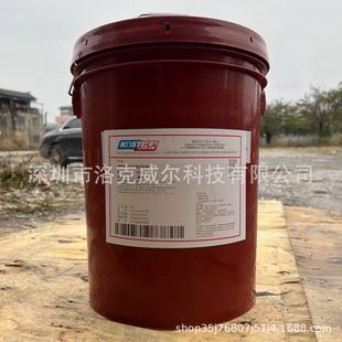 Coster Long-Lasting Antifreeze-25 ℃   -35 ℃   -45 ℃ Car Engine Water Tank Anti-Rust Coolant