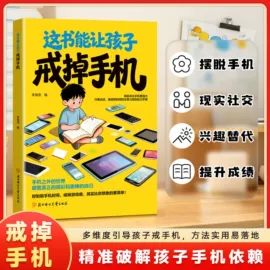 儿童读物;社科生活;练字帖