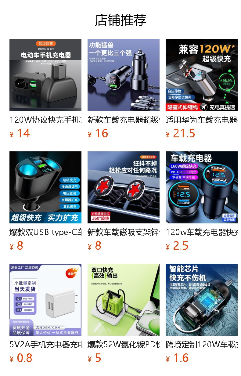 Cross-Border Car Charger Super Fast Charging Bluetooth Receiver Mp3 Hd Music Player Mobile Phone Flash Charging