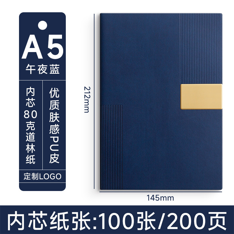 跨境笔记本礼盒套装新款a5加厚本子办公会议记事本可刻字可印logo|undefined