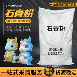 混凝土添加剂;甜味剂;磷酸盐