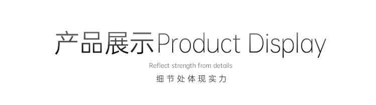 B00-产品展示.jpg