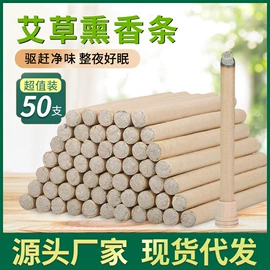 保健器具配件;暖贴、暖宝宝;足浴液