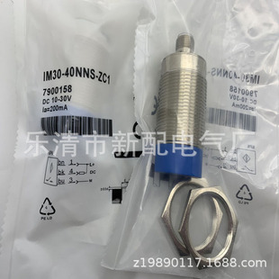 Physical Brand New Sensor Im30-40Nns-Zc1 with One Year Warranty