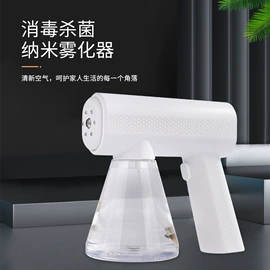 驱虫驱鼠器;电子产品消毒