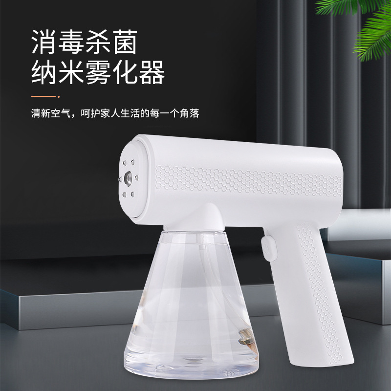 カスタム卸売消毒ガン ハンドヘルドワイヤレス充電ブルーライトナノスプレー式消毒ガン 家庭用スマート噴霧器|undefined