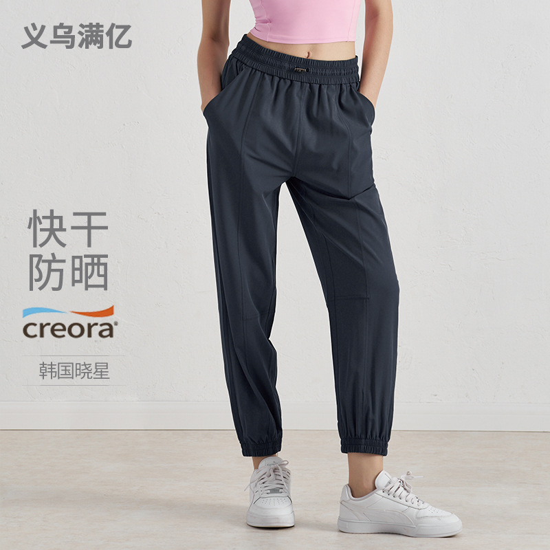 SZ休闲防晒速干裤子宽松健身跑步运动裤女夏束脚裤薄款窄版阔腿裤