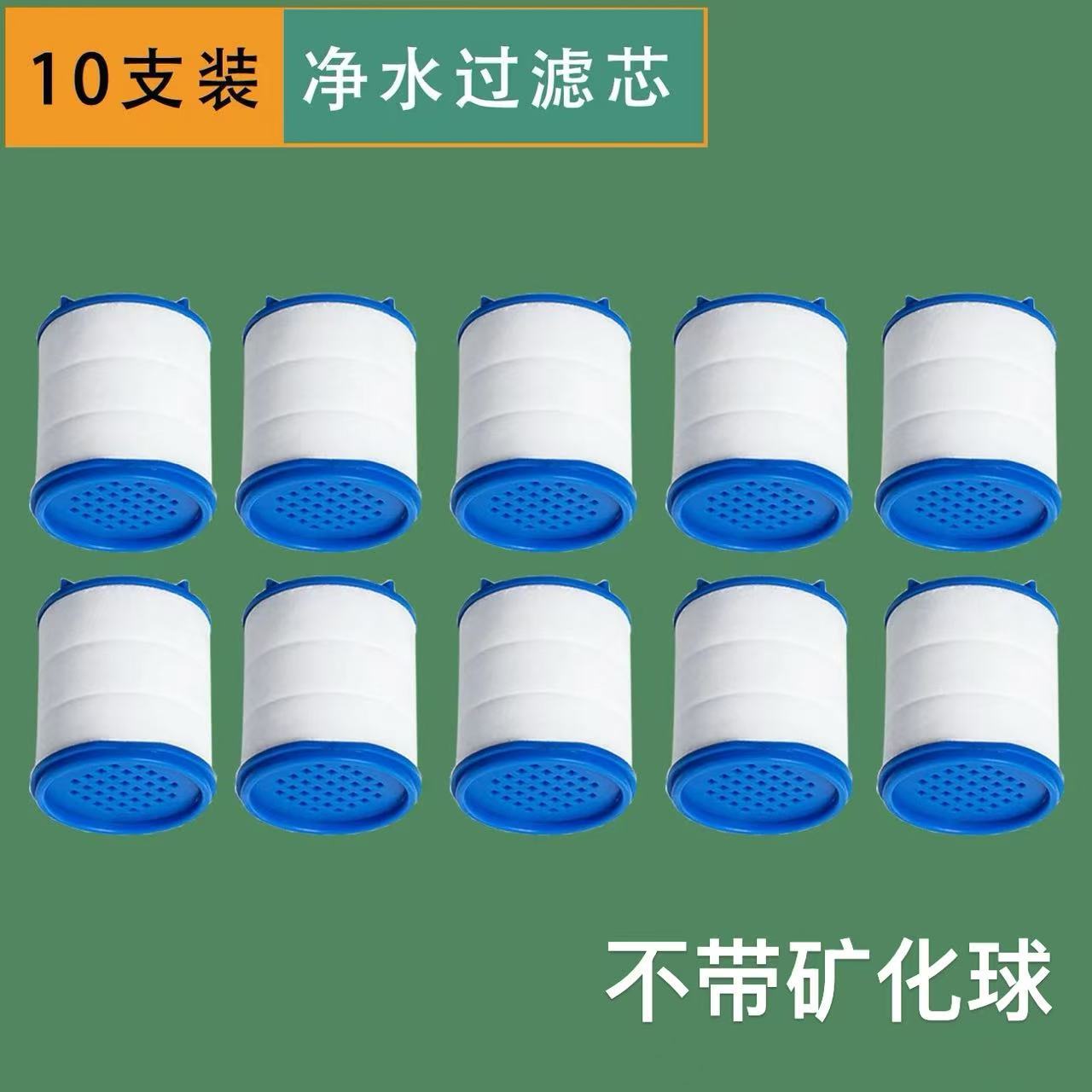 필터면 10 OPP 팩