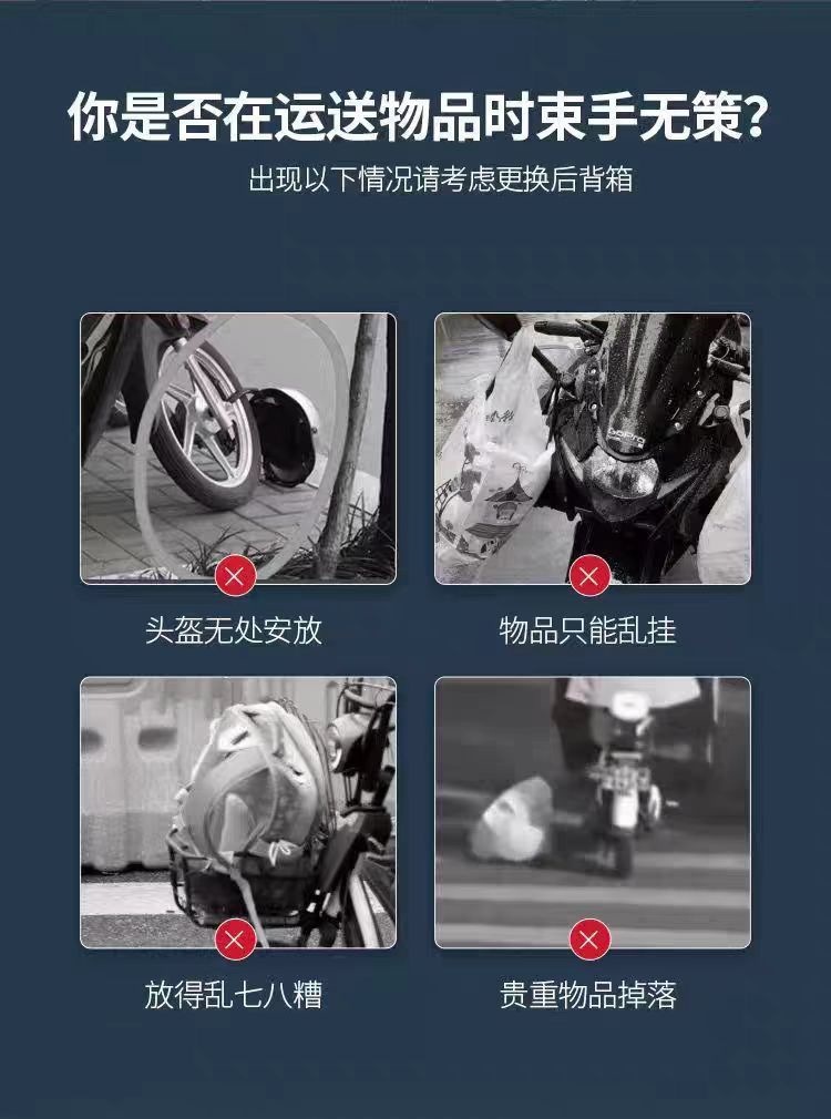 Original motorcycle tail box, large-capacity waterproof universal luggage box for electric scooters