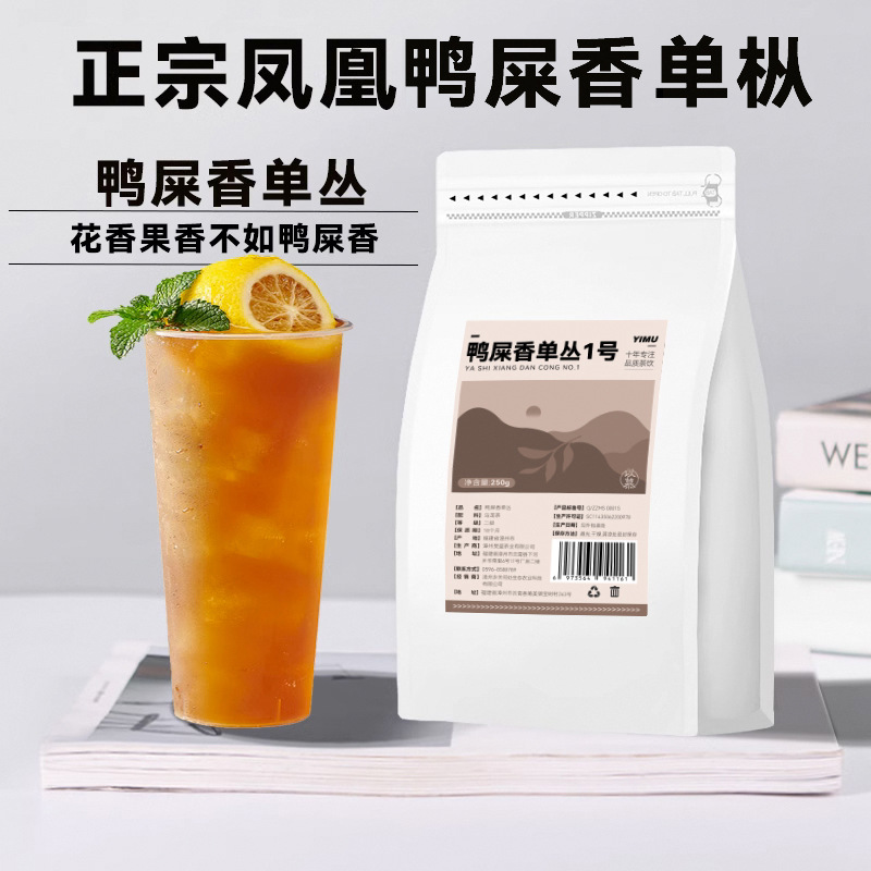 [핫셀링] 오리똥향수 1호 250g-250g