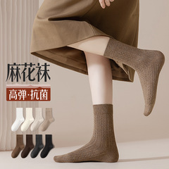 【純綿麻花】靴下女性秋冬保温新型純綿長筒綿靴下純色諸及び中筒女性靴下