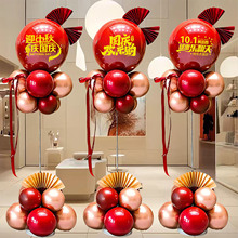 国庆节商场立柱拍照氛围波波气球立柱布置十一珠宝店店铺门口装饰