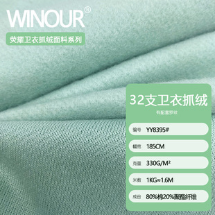 32֧�l�½q���ޜ�330g���Ʊ�ů�ﶬ�Ӻ����q���bץ�q��ᘿ�����