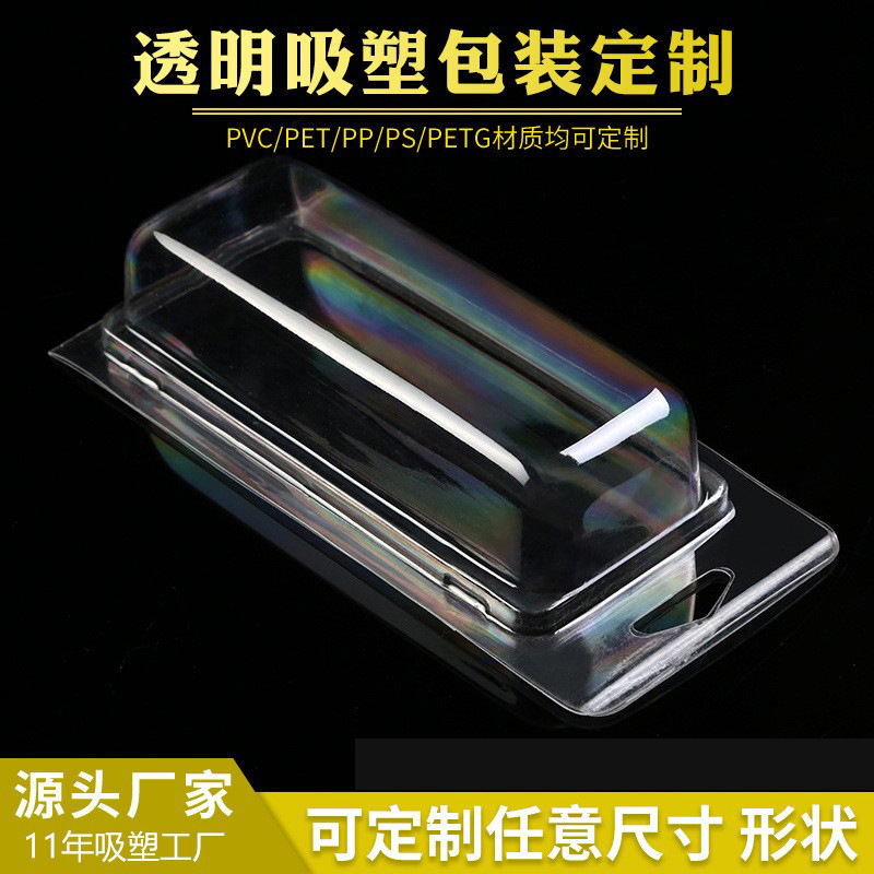 東莞メーカー透明ブリスター包装箱カード折りたたみブリスターバブルシェルカバー一体型プラスチック包装ペット|undefined