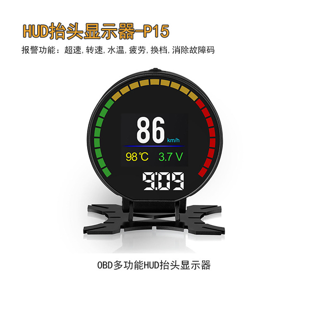 P15 Intelligent Driving Computer Obd2 System 2.84inch Lcd Color Screen Information Does Not Require Reflection for Hud Head-Up Display