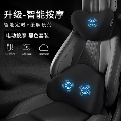 Car Headrest Electric Massage Waist support - premium-black-high-configurationelectric-massage-model-headrest-lumbar-support