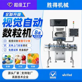 灌装机械;包装辅助设备;封口机械
