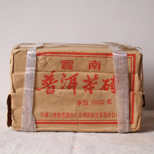 云南普洱茶砖 1999年海湾茶业908青砖 93原料 中茶 老同志 正品