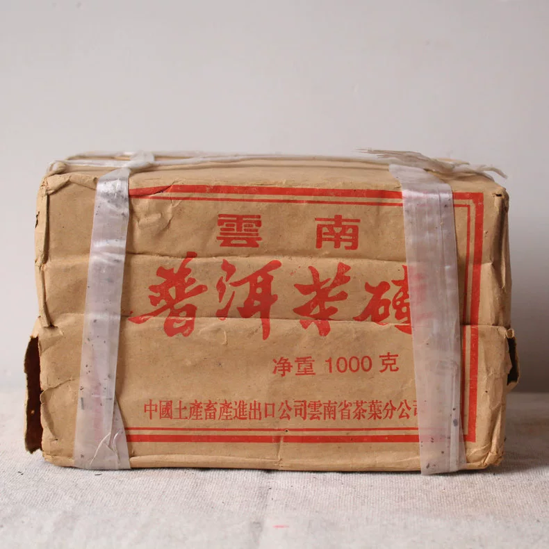 Yunnan Pu'er Tea Brick 1999 Bay Tea Industry 908 Blue Brick 93 raw materials Zhongcha Old Comrade genuine product
