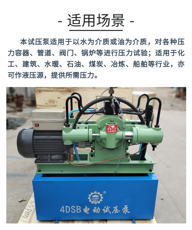 4DSB压力自控_5@凡科快图