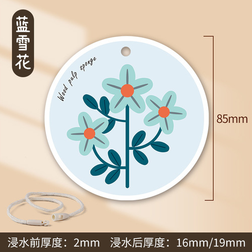 Wood pulp cotton sponge wipe round flower compressed wood pulp sponge dishwashing pot scouring pad kitchen rag dishcloth