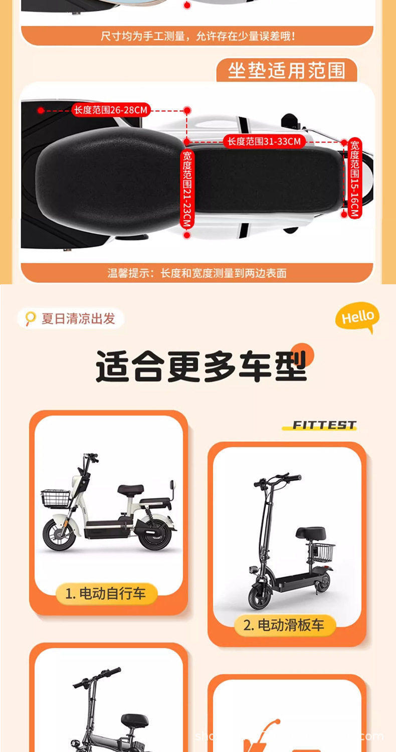 Waterproof, rainproof, and sunproof Yadi electric bike seat cover, Aima bicycle seat cover, universal seat cover for all seasons